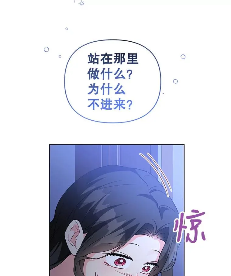 29.转变 第90页