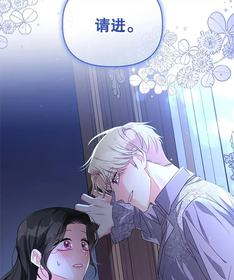 29.转变 第92页