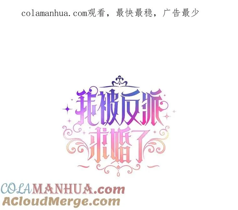 30.主动去找阿尔森 第1页