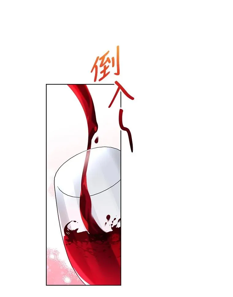 30.主动去找阿尔森 第3页