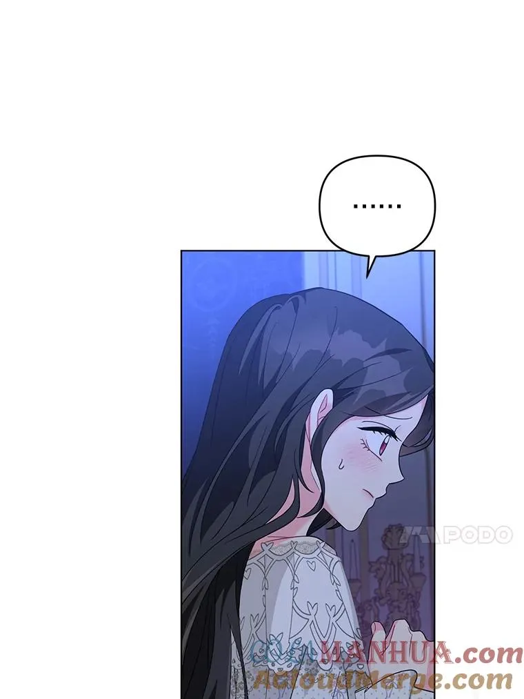30.主动去找阿尔森 第73页