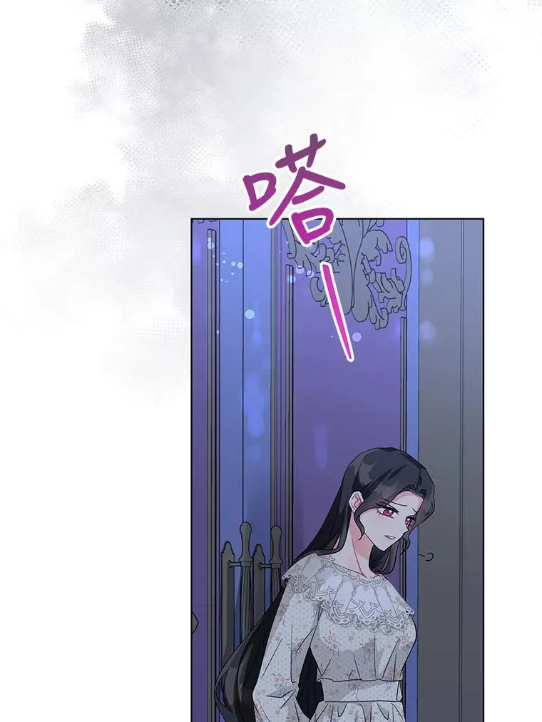 30.主动去找阿尔森 第78页