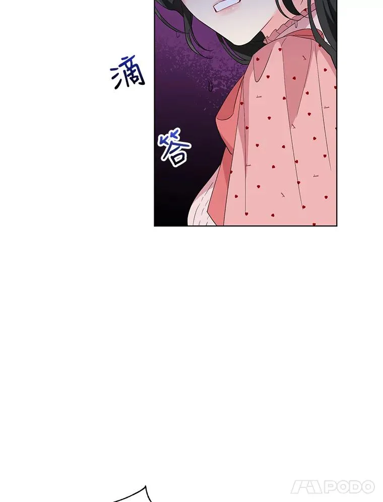 31.制作圣水 第5页