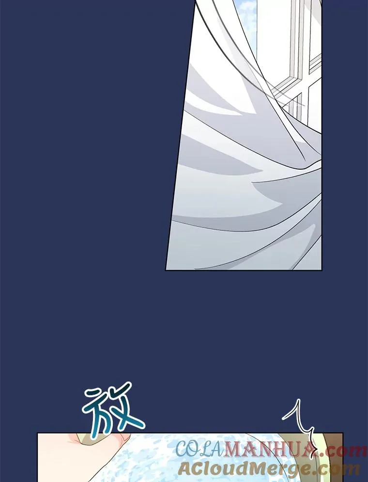 31.制作圣水 第10页
