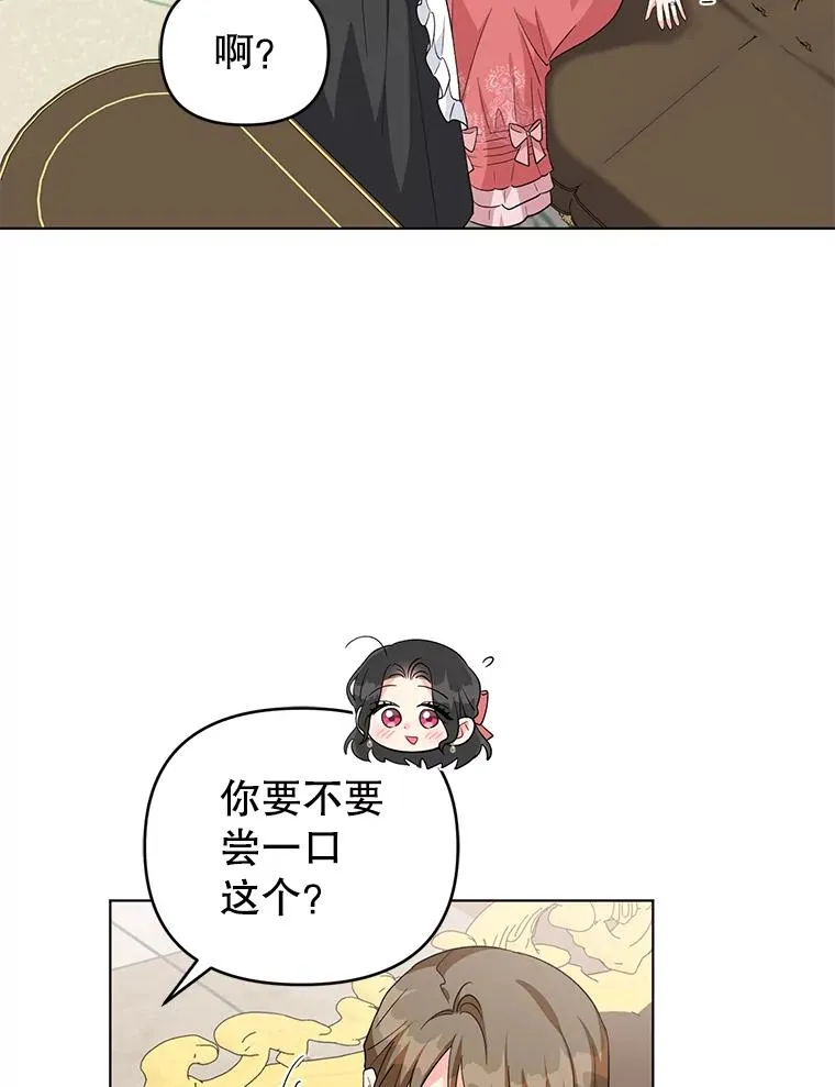 31.制作圣水 第35页