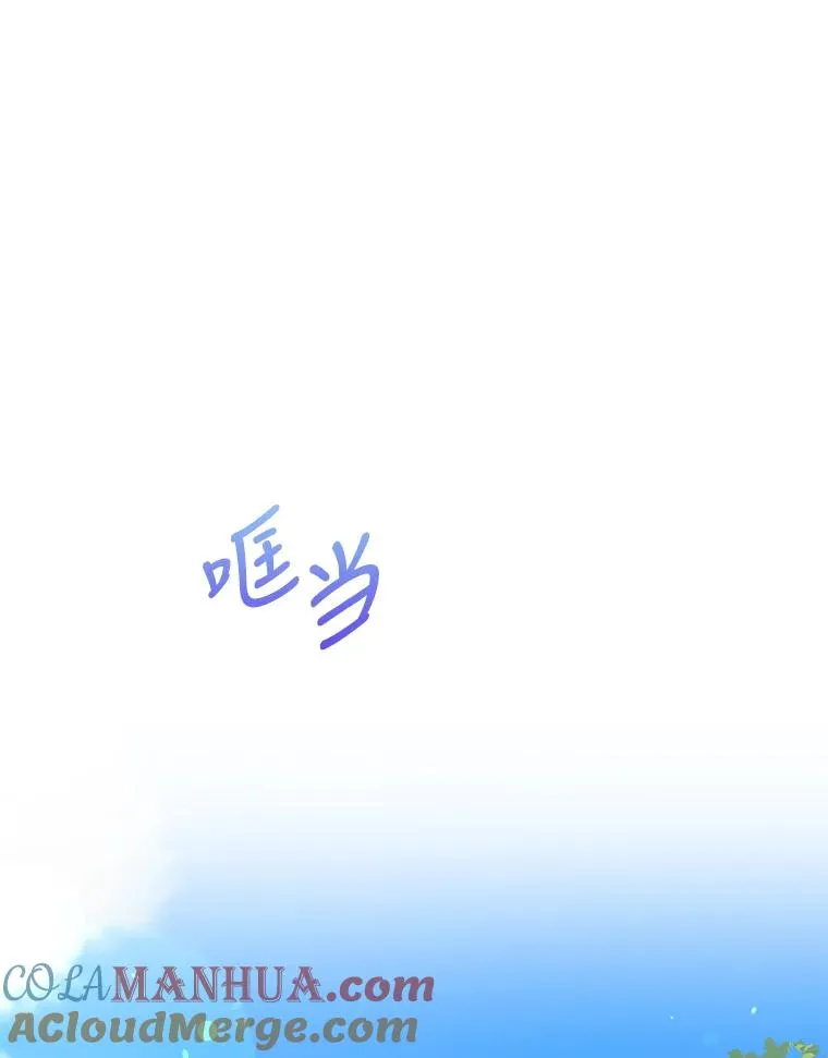 31.制作圣水 第55页