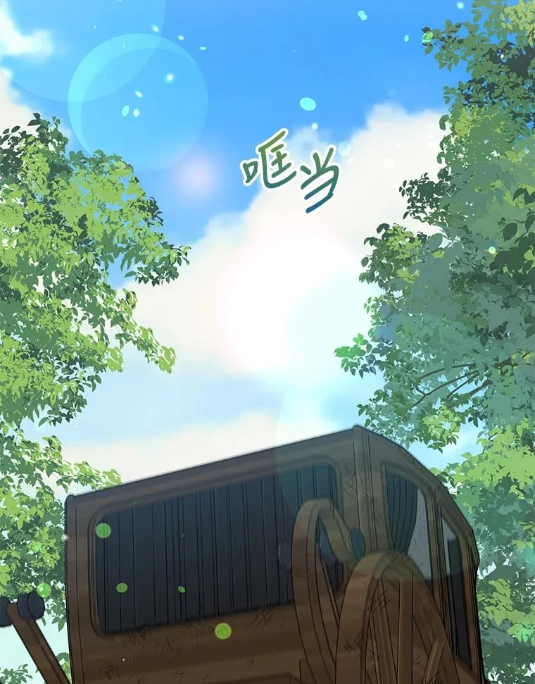 31.制作圣水 第56页