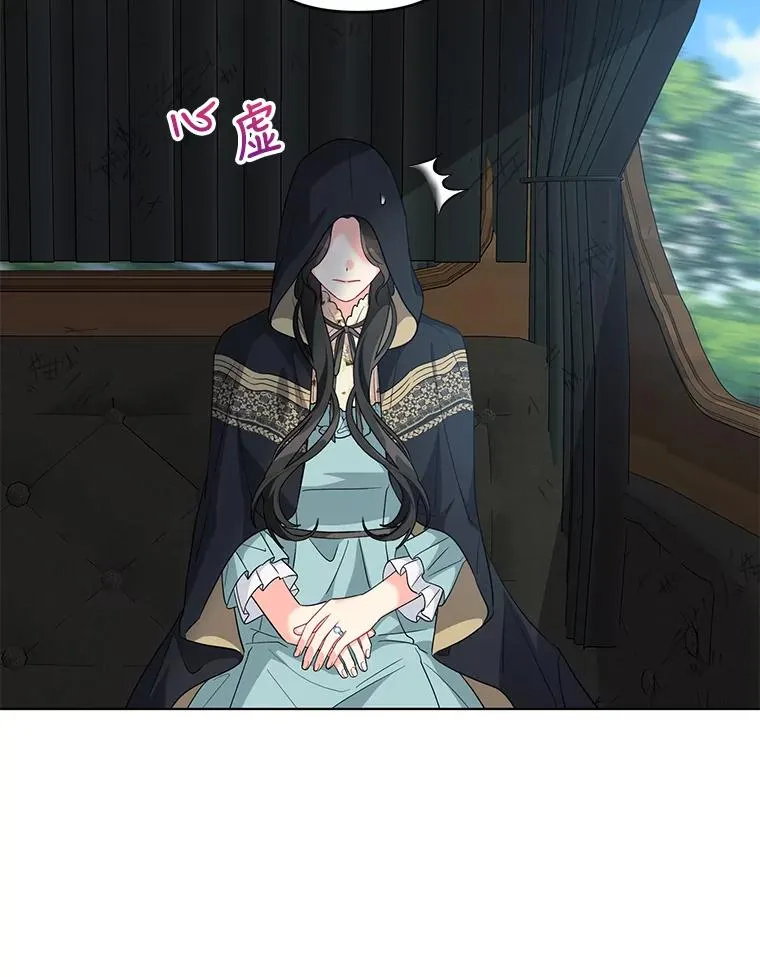 31.制作圣水 第59页