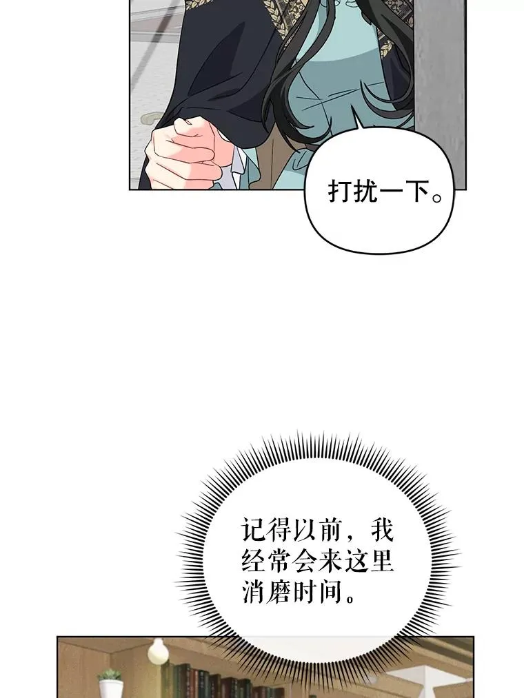 31.制作圣水 第72页