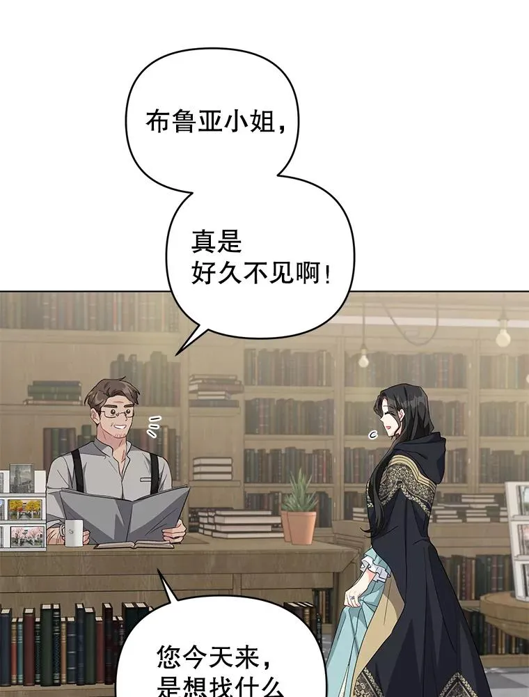 31.制作圣水 第74页