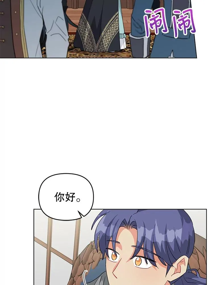 31.制作圣水 第84页