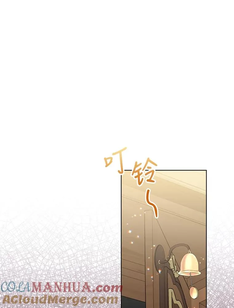32.解决资金问题 第13页