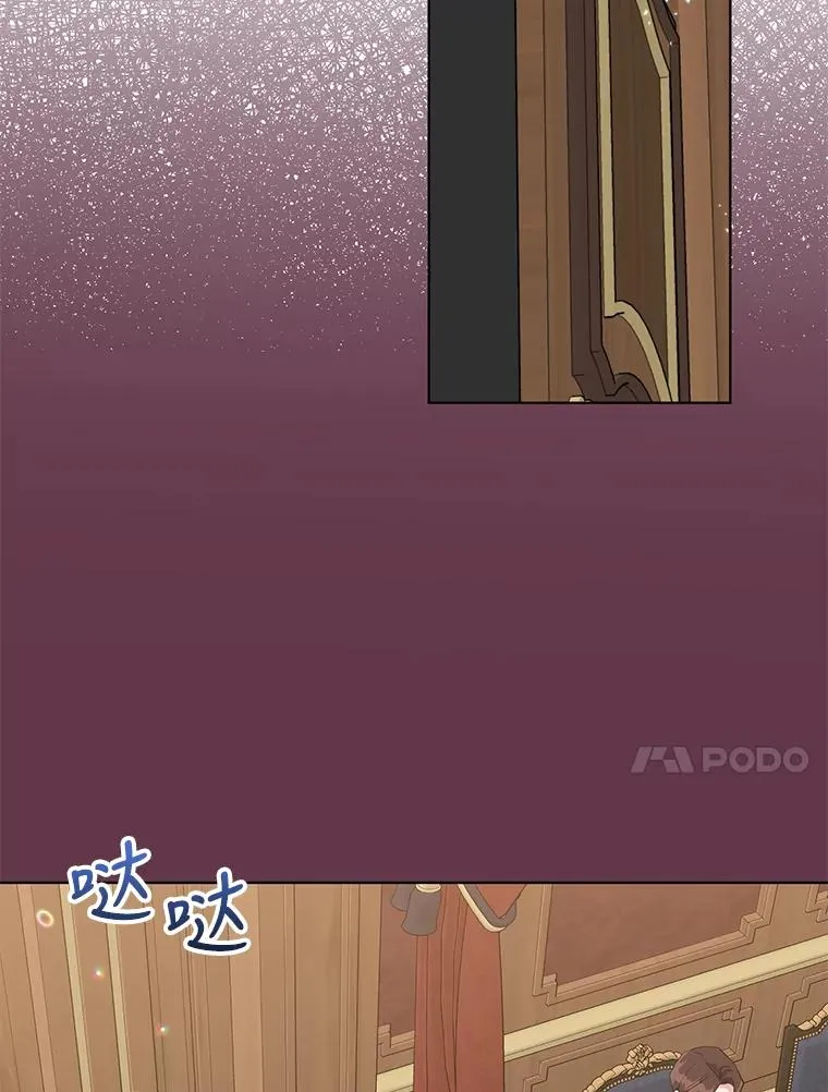 32.解决资金问题 第14页