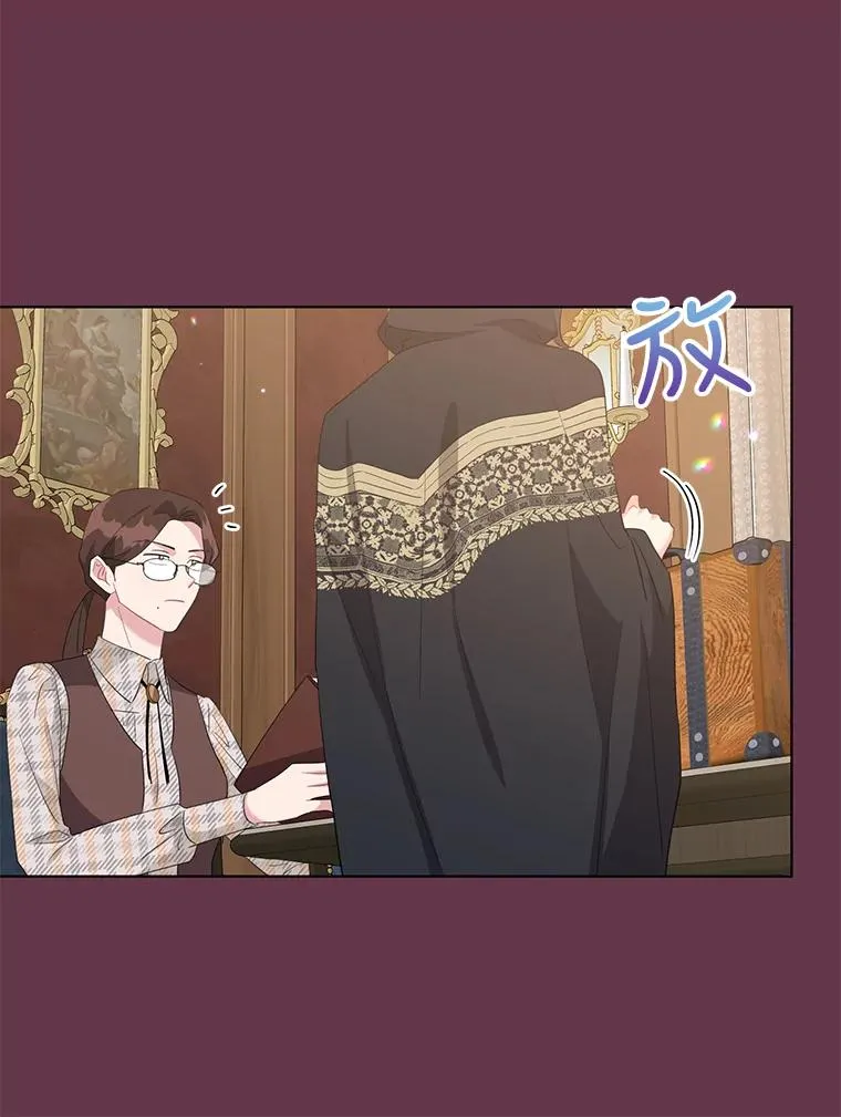 32.解决资金问题 第16页