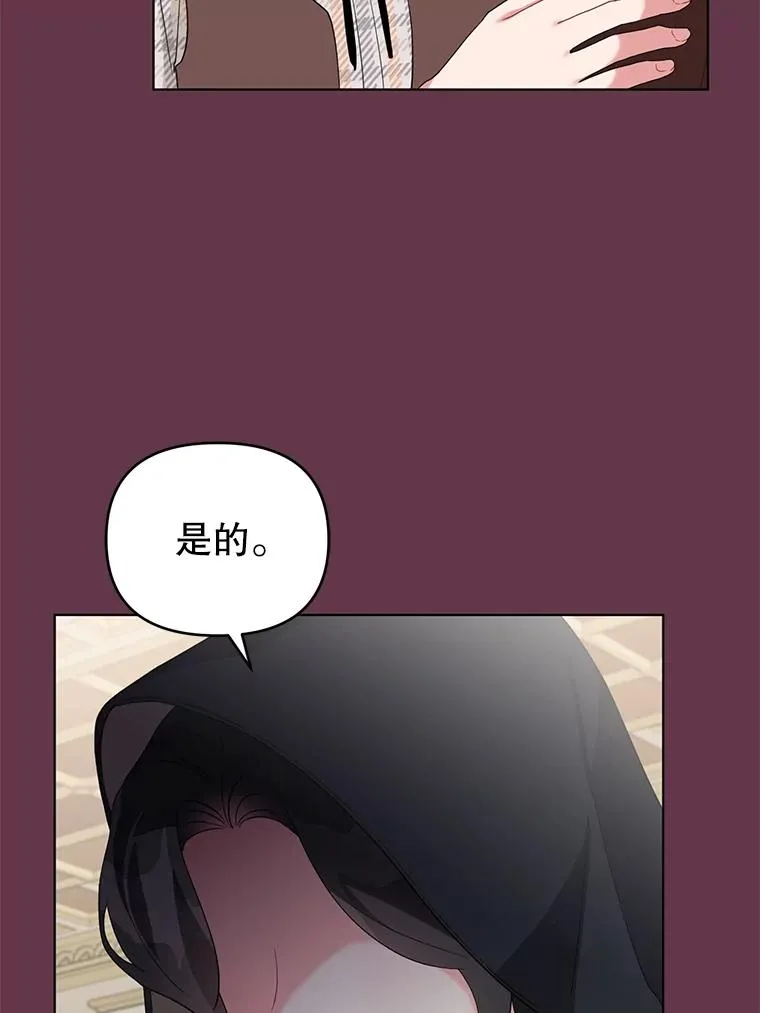 32.解决资金问题 第18页