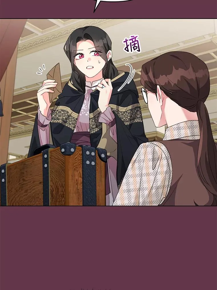 32.解决资金问题 第20页