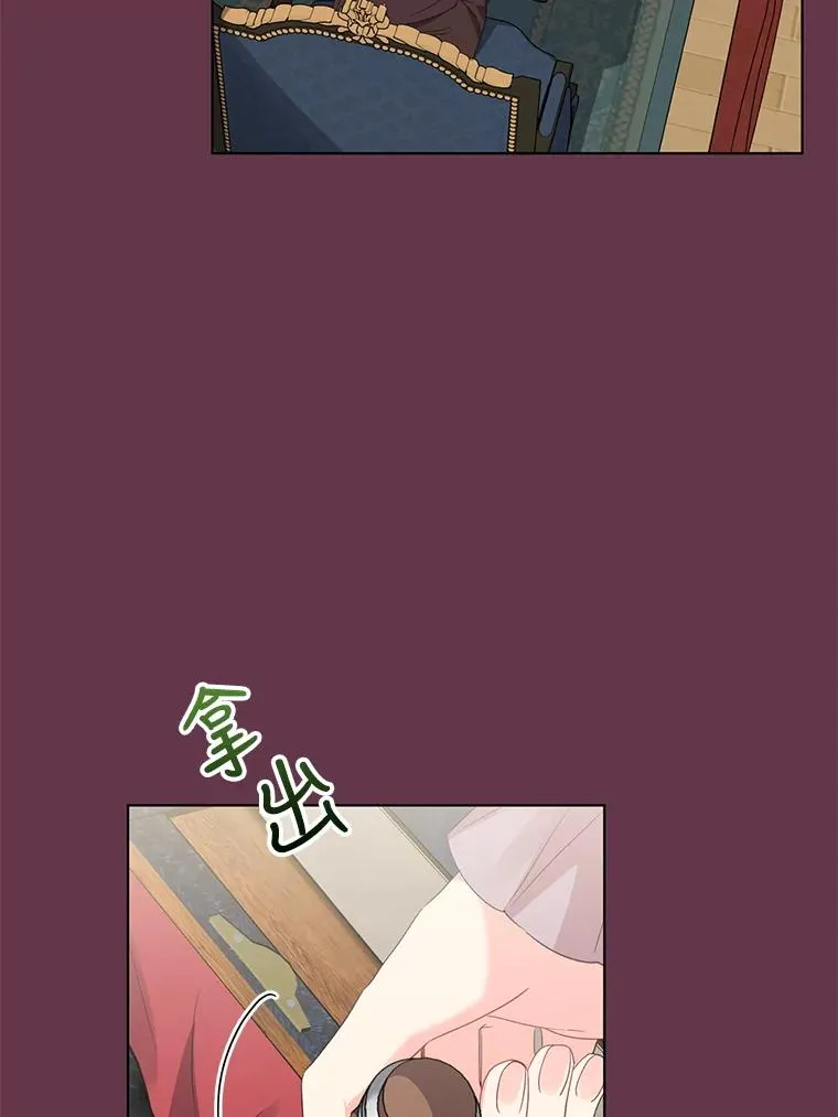 32.解决资金问题 第22页