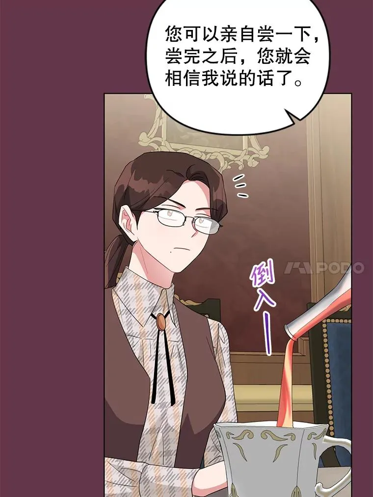 32.解决资金问题 第27页