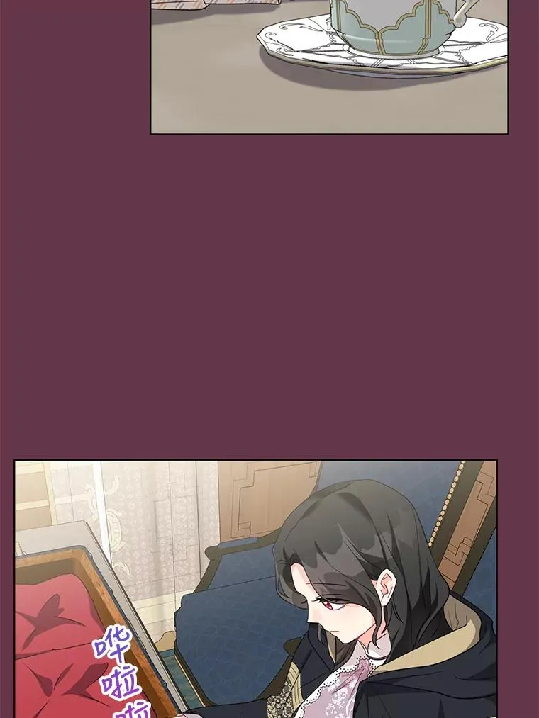 32.解决资金问题 第28页