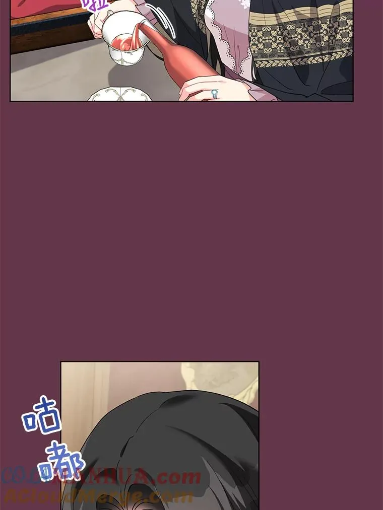 32.解决资金问题 第29页