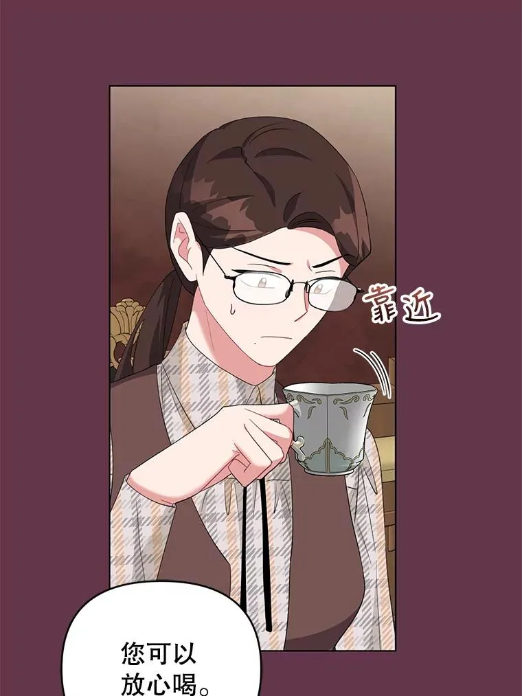 32.解决资金问题 第32页