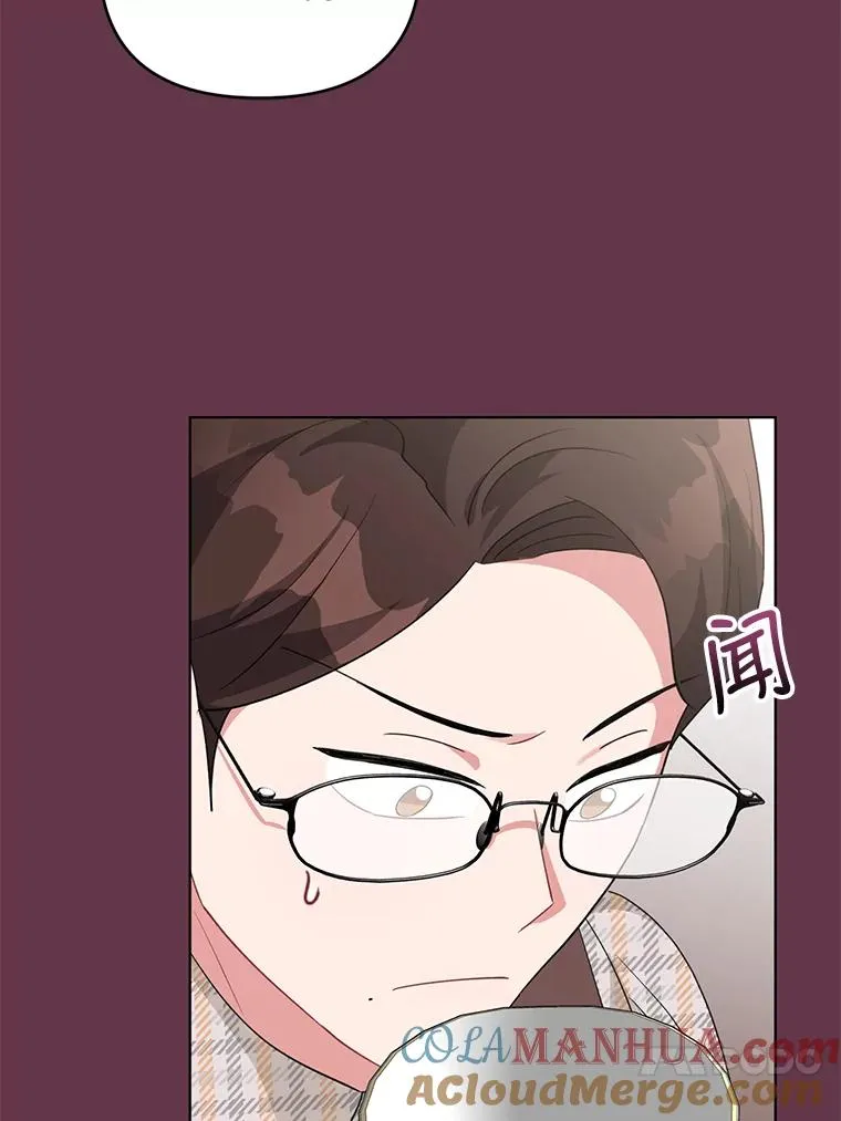 32.解决资金问题 第33页