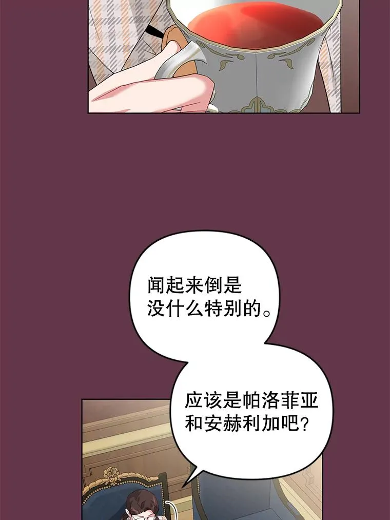 32.解决资金问题 第34页