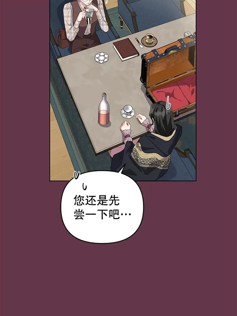32.解决资金问题 第35页