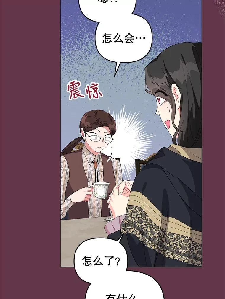 32.解决资金问题 第39页