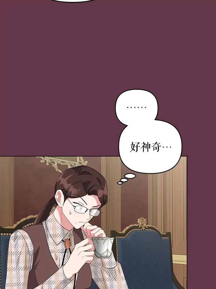 32.解决资金问题 第42页