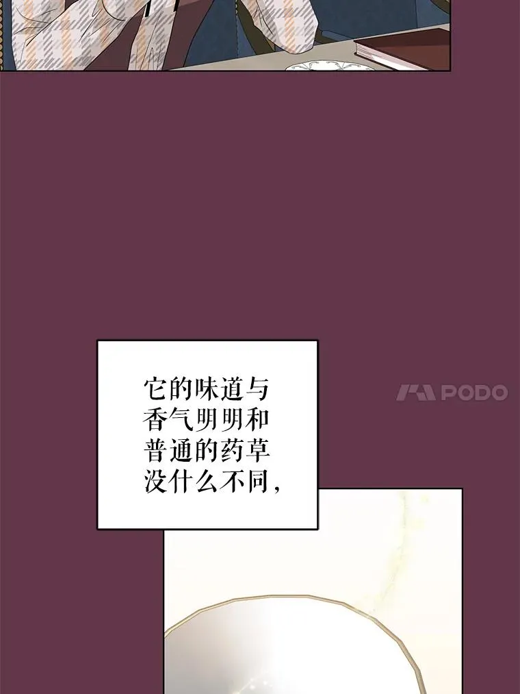 32.解决资金问题 第43页