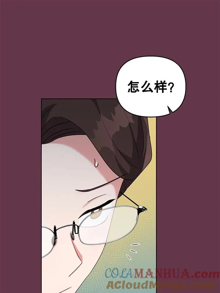 32.解决资金问题 第45页