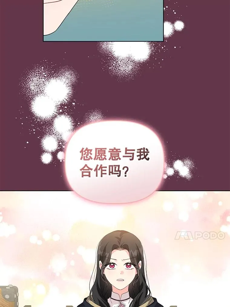 32.解决资金问题 第46页