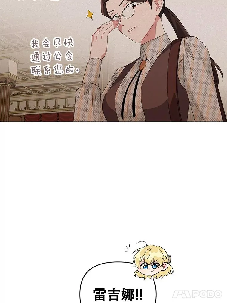 32.解决资金问题 第50页