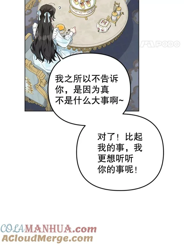 32.解决资金问题 第53页