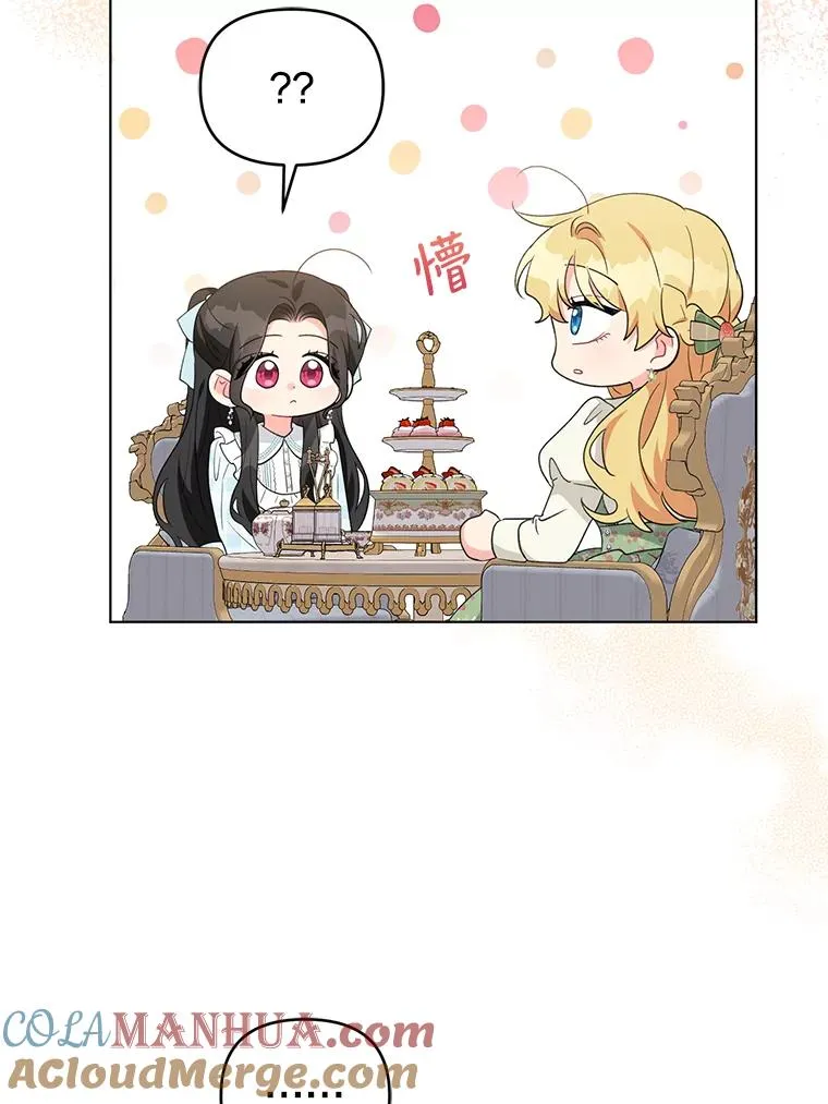 32.解决资金问题 第57页