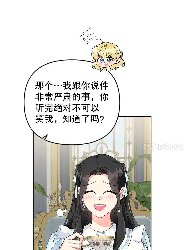 32.解决资金问题 第59页