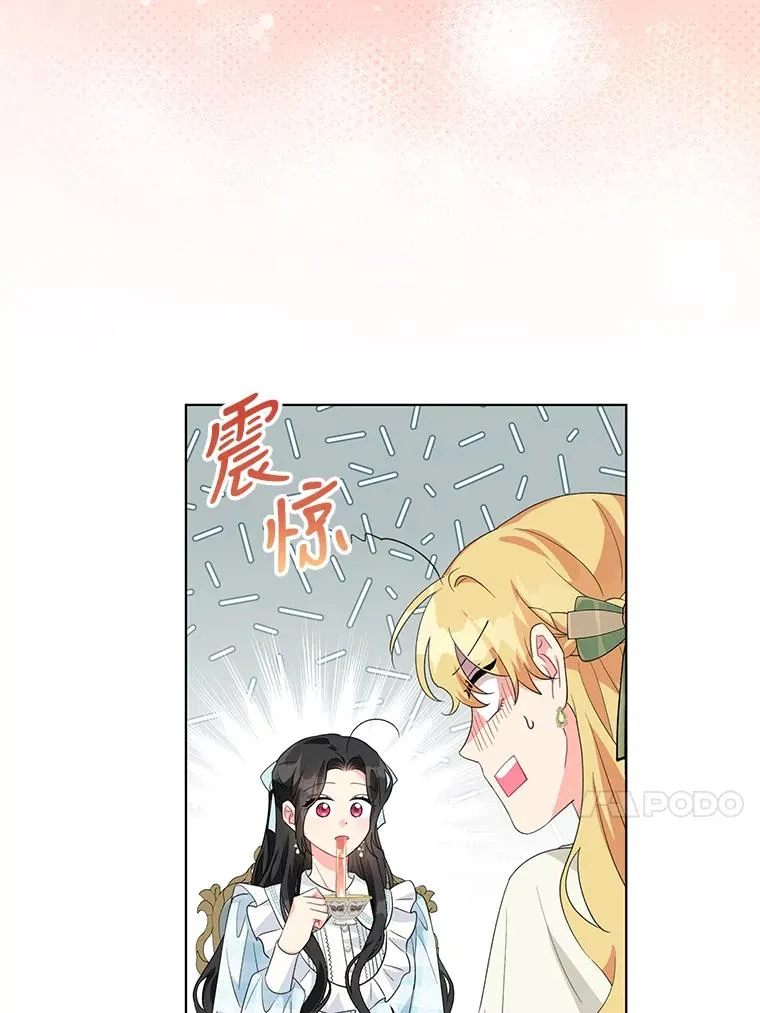 32.解决资金问题 第62页
