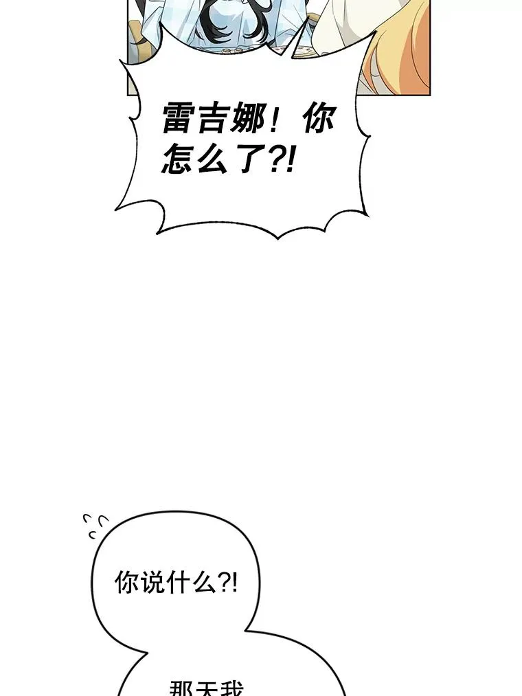 32.解决资金问题 第63页