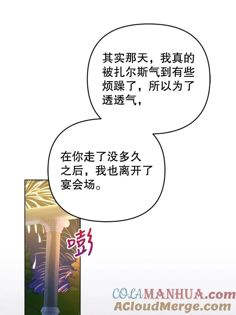 32.解决资金问题 第65页