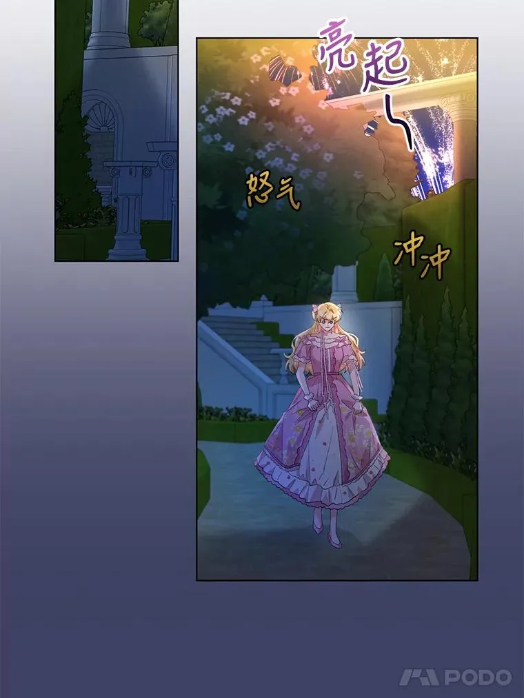 32.解决资金问题 第66页