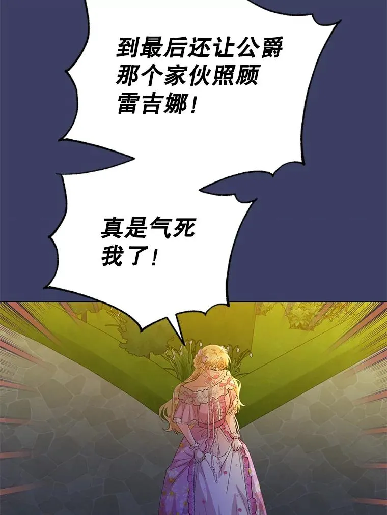 32.解决资金问题 第70页