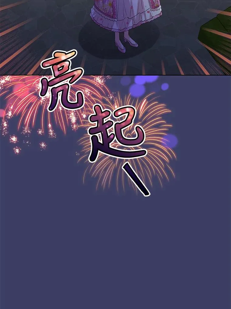 32.解决资金问题 第71页
