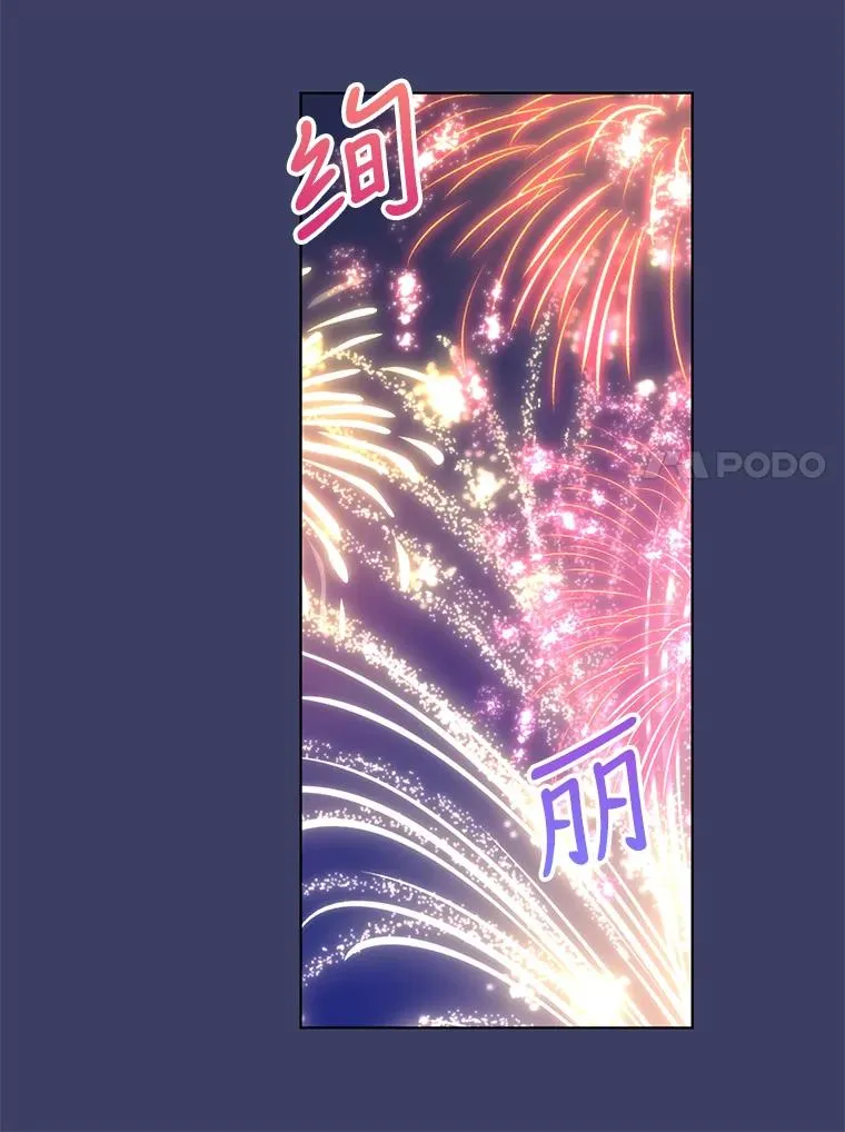 32.解决资金问题 第72页