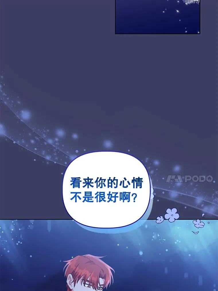 32.解决资金问题 第75页