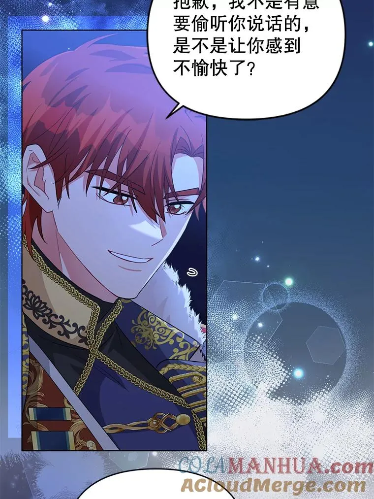 32.解决资金问题 第77页