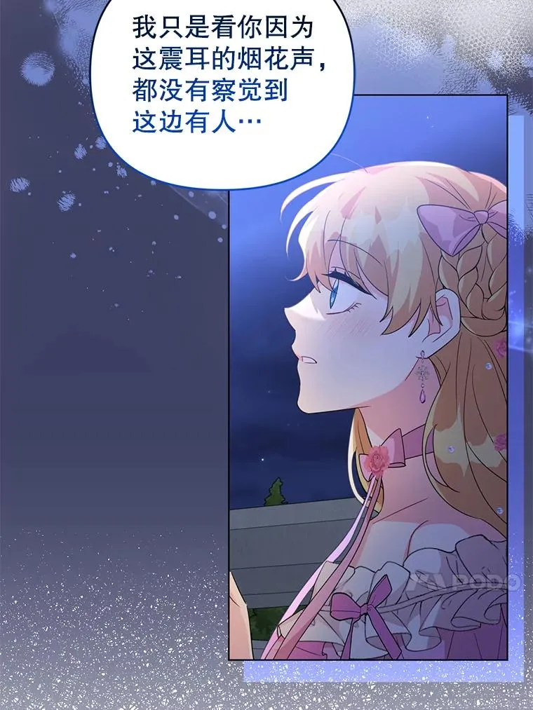 32.解决资金问题 第78页
