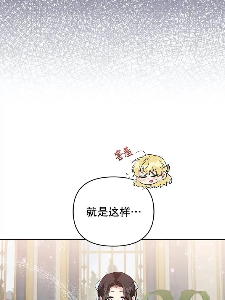 32.解决资金问题 第79页