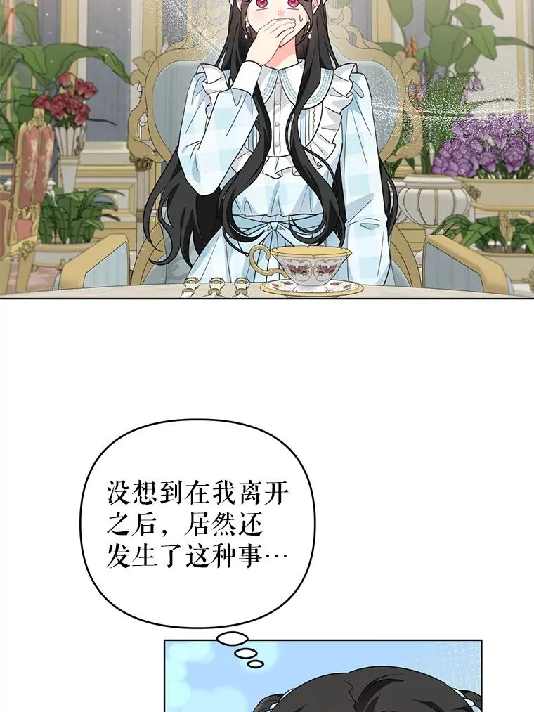 32.解决资金问题 第80页