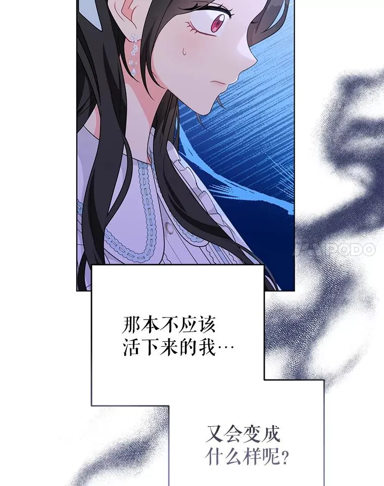 32.解决资金问题 第88页